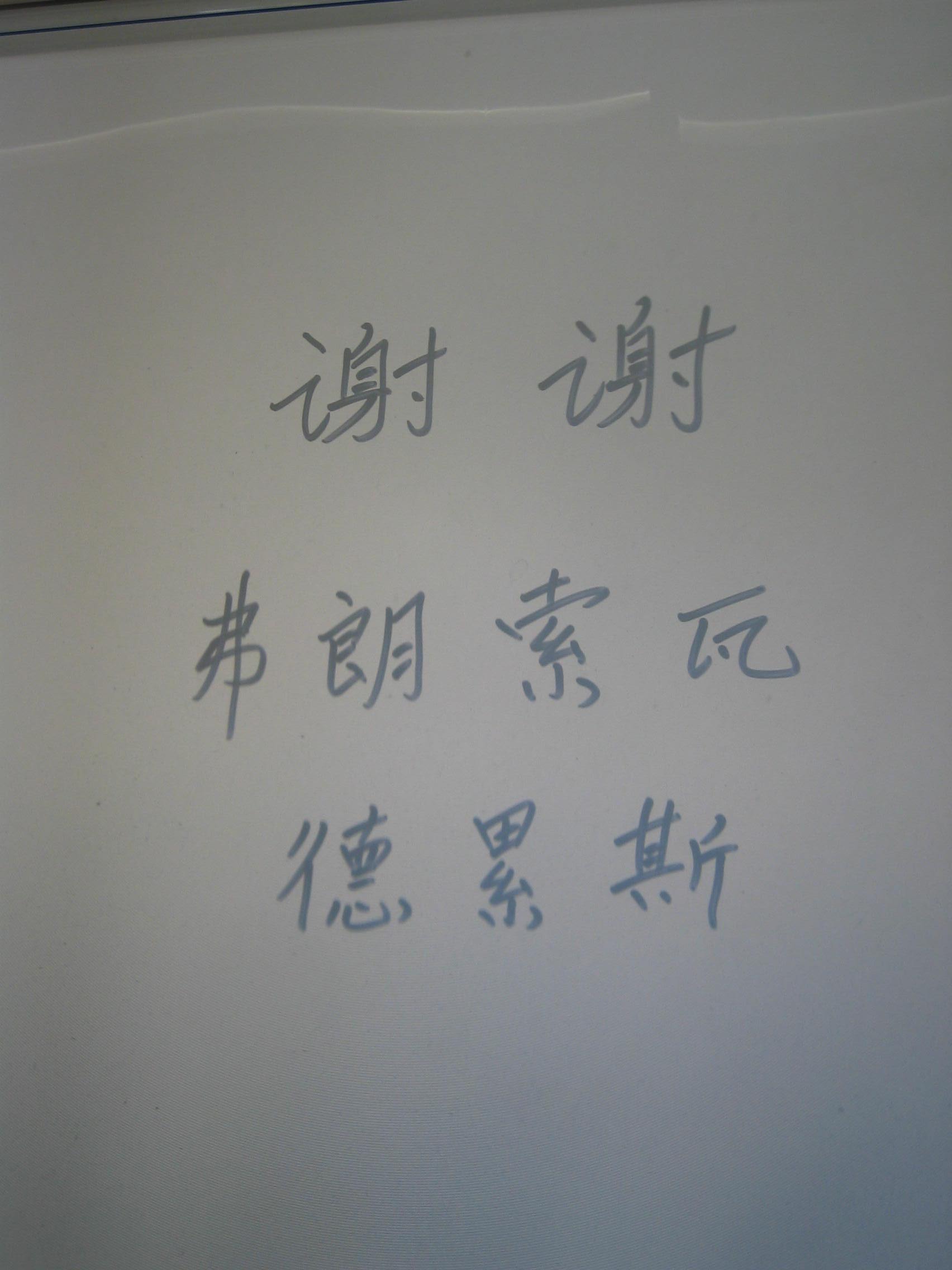 photo53