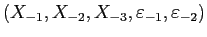 $(X_{-1}, X_{-2}, X_{-3}, \varepsilon_{-1},\varepsilon _{-2})$